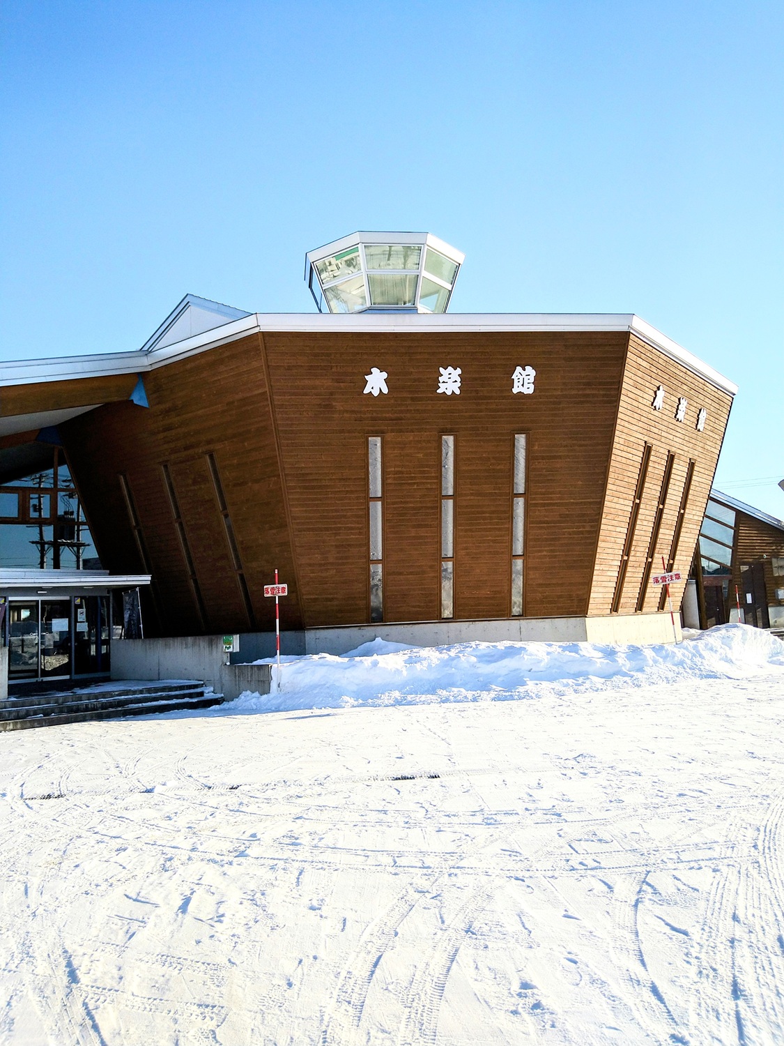 2026木楽館